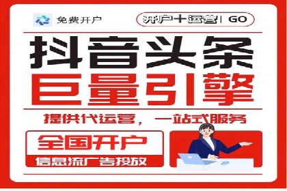 SEM外包在互联网行业的应用案例